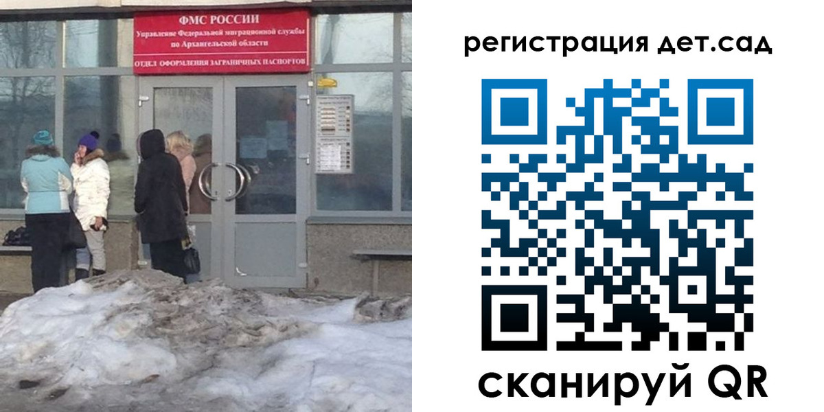 временная регистрация гарантия в Таре